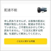 Amazonから荷物が届きま ...