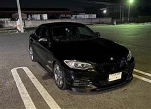 愛車