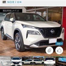 キリ番ゲット！ありがとうございます！