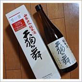 ♬ お酒はぬるめの 燗がいい ...