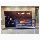 東京オートサロン2024・・・