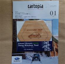 SUBARU初売りフェア