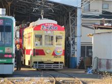 路面電車に乗ろう　豊橋鉄道市内線