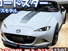 日本モデルにソフトトップ2Lモデル登場