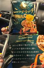 いも・・・