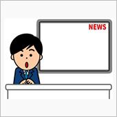 1/20：今週のニュース（原 ...