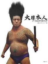 「松ちゃん」のハナシ。