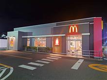 マック初めは倍ビッグマック（笑）