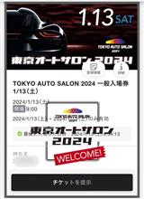 東京オートサロン2024に行ってきました😄