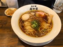 ラーメングルメメモ（倉敷市:麺や寛）