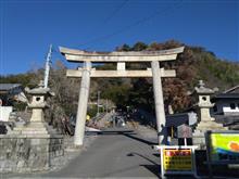 詣でツー