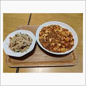 天拝山で麻婆豆腐ランチ　紅虎 ...