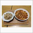 天拝山で麻婆豆腐ランチ　紅虎餃子房