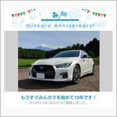 祝・みんカラ歴10年！早いも ...