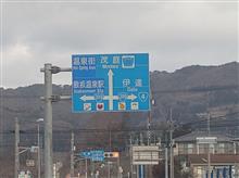 改善