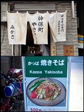🏆ソース焼きそばグランプリ No.7『準決勝 第二戦』🏆 🏆ソース焼きそばグランプリ No.7『準決勝 第二戦』🏆