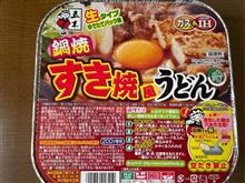 今日の朝飯は〜😋👍