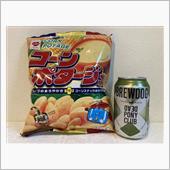 昨日のビール～やおきん福袋＆ ...