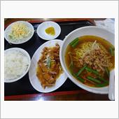 中華ランチ