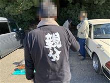 関西舞子サンデー　かじやの里メッセみき