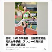 ㊗️優勝(ΦωΦ)