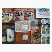 財布に残り１３００円で、買え ...