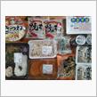 財布に残り１３００円で、買えた物とは・・・