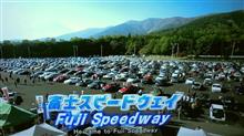 1/14放送のクールジャパン