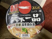 カップ麺もこってり