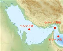 ホルムズ海峡封鎖、原油爆上げ、第三次世界大戦？？