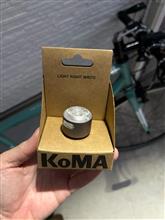 通勤自転車の仕様変更とか 通勤自転車の仕様変更とか