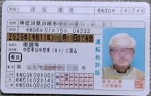 ゴールド復帰