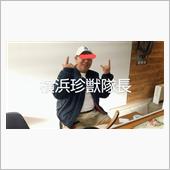 思えば長いつきあいに。