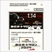 東京オートサロン2024
