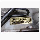 サイドスタンド