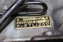サイドスタンド