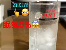 ヤバイ😱