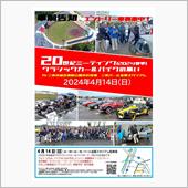 ミニ1000カスタム始めまし ...