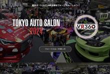 オートサロンのVR体験