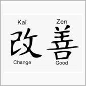 改善策・・・？