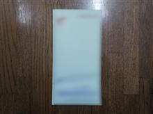 240116-2　某病院から･･･
