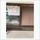 喉が痛いので近所の病院に😂