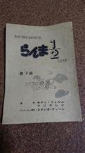 家捜しその２