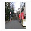 天神様の坂道じゃ