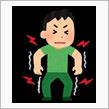 やっと解りました…