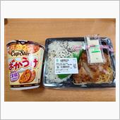 ファミマの山賊焼弁当とカップ ...