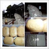 銀座「 空 也 」の『 もな ...