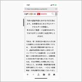 このタイミングで（汗）