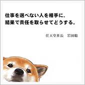 水曜日ですが、