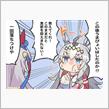 暖かい